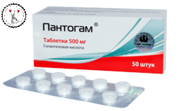 Пантогам мг. Пантогам 500 мг. Пантогам 50 мг. Пантогам таблетки 250 мг. Пантогам таблетки 250мг 50 шт..